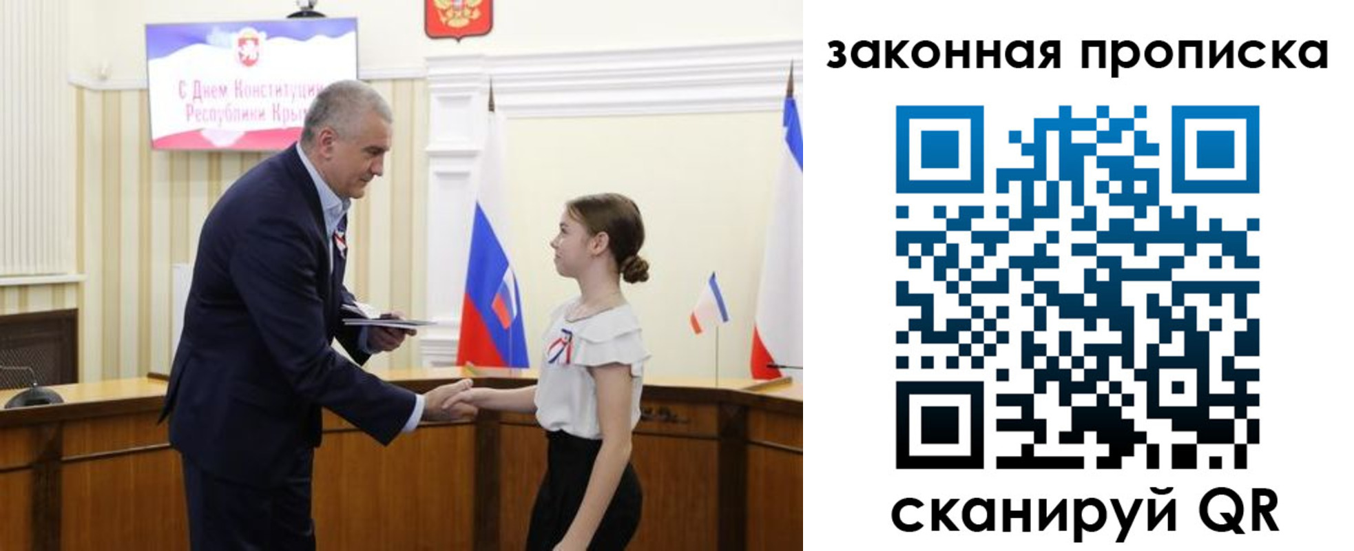 прописка регистрация в Воркуте