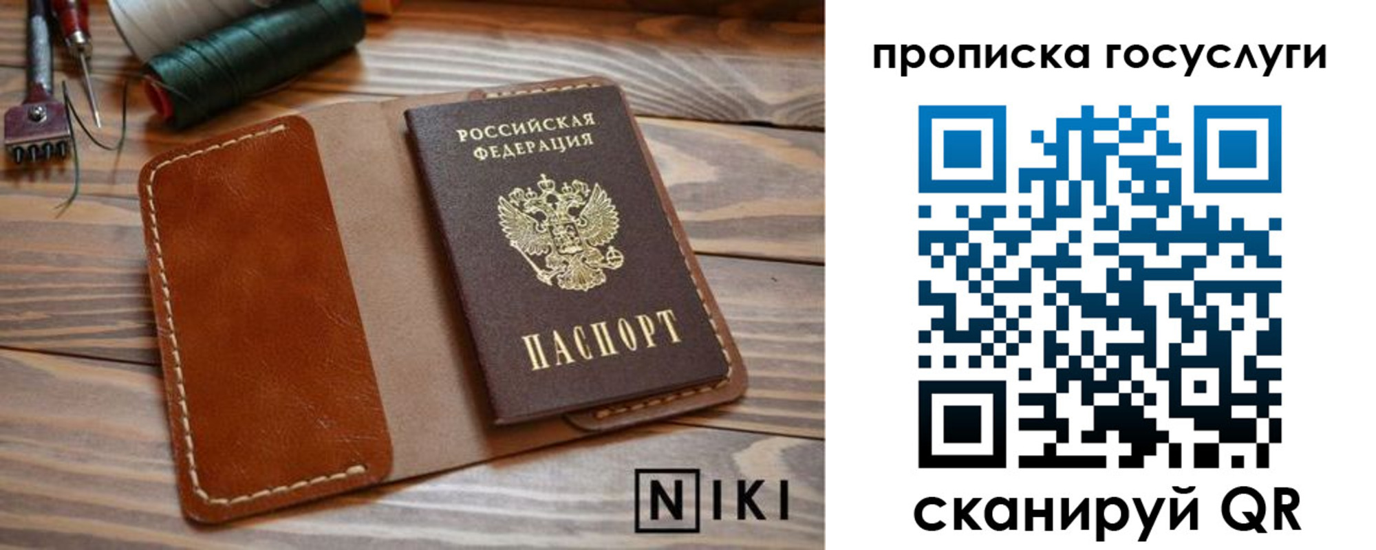 форма 3 в Воркуте